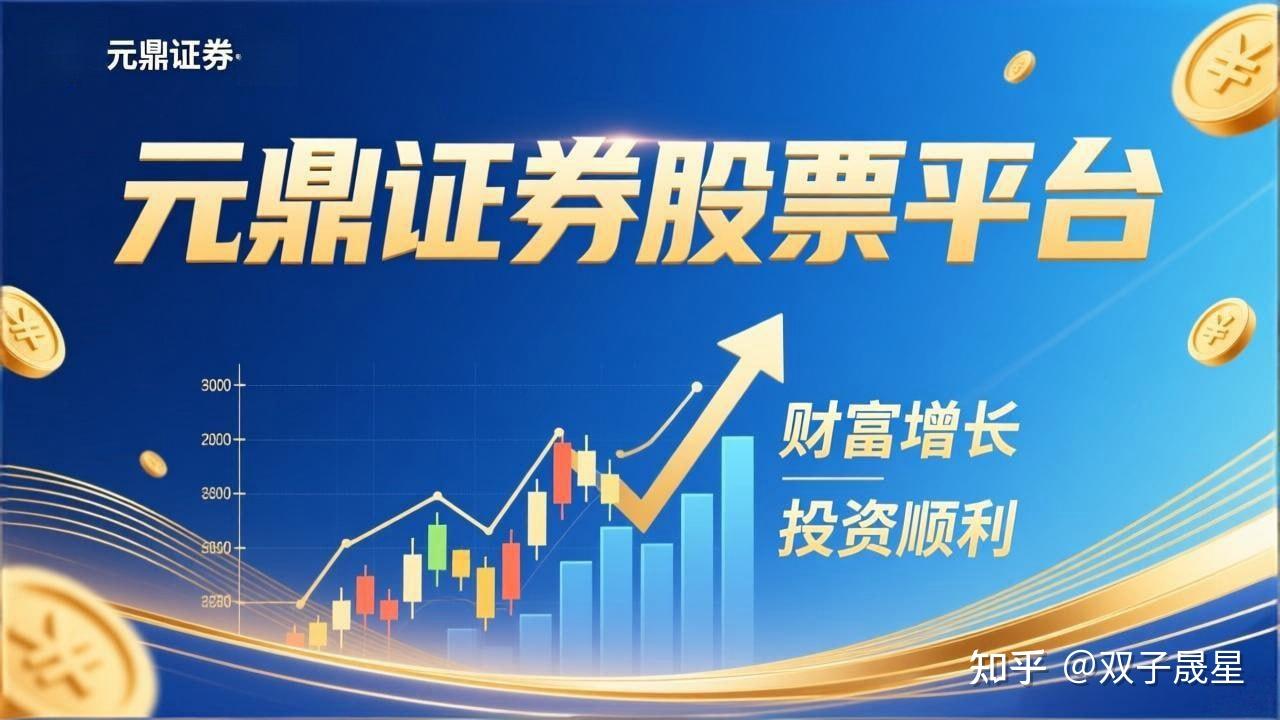 最安全的线上配资平台 品渥食品：12月4日接受机构调研，东方证券、国都证券等多家机构参与